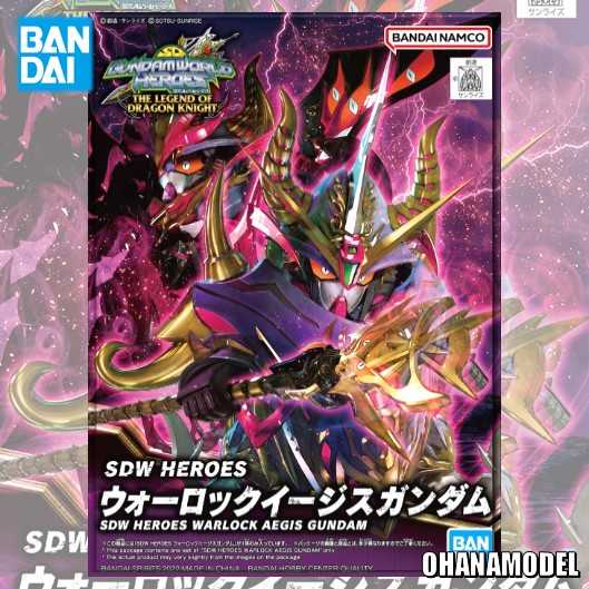 Bandai SDW HEROES WARLOCK AEGIS GUNDAM