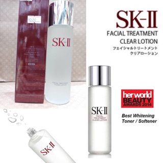 SK-II FACIAL TREATMENT CLEAR LOTION 160 ML