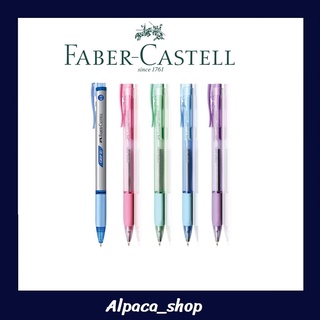 ปากกาลูกลื่น Faber-Castell Gripx 0.5 (ยกกล่อง10แท่ง)
