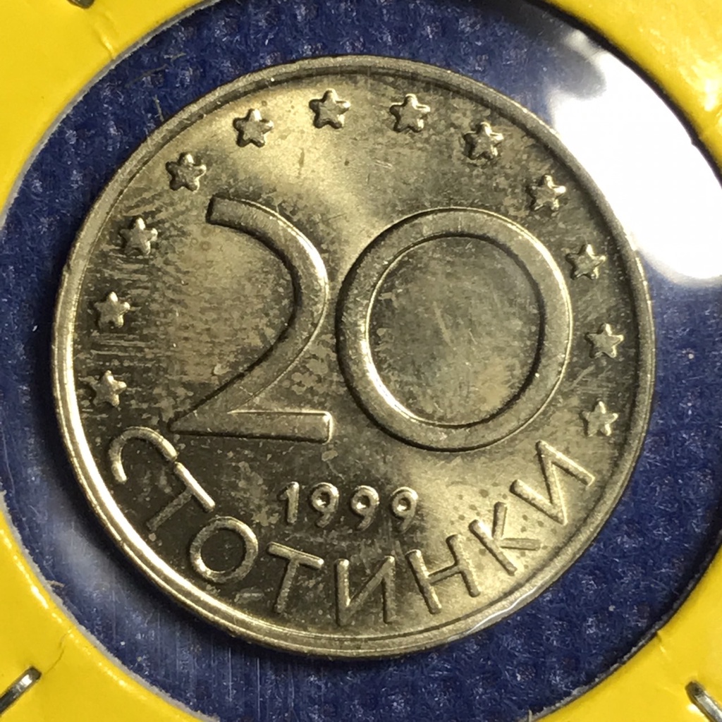 No.14694 ปี1999 บัลกาเรีย 20 STOTINKI เหรียญสะสม เหรียญต่างประเทศ เหรียญเก่า หายาก ราคาถูก