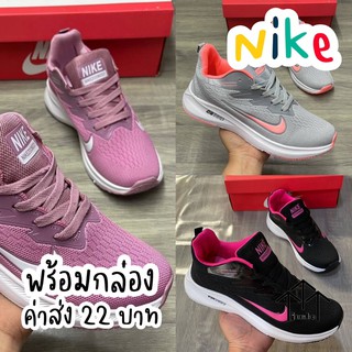 รองเท้า Nike Air Zoom Running ⚠️🌵 สินค้าพร้อมกล่อง