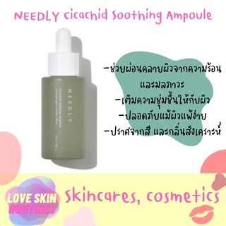 NEEDLY Cicachid Soothing Ampoule 30ml