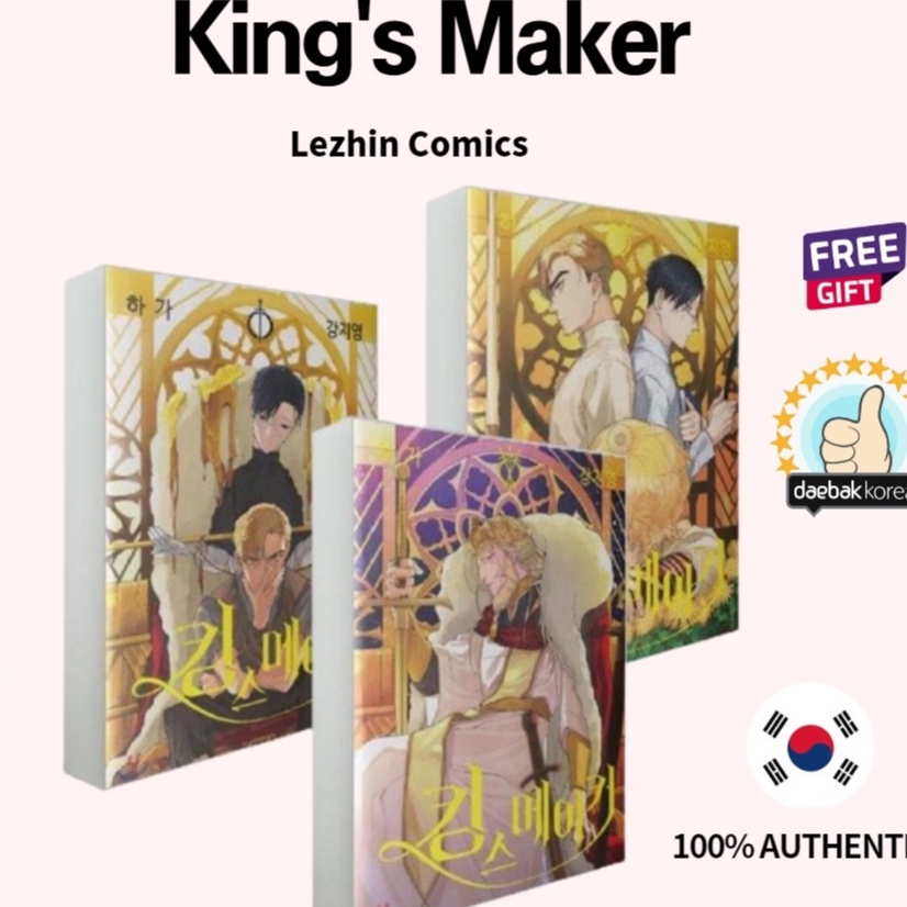 King's Maker Triple Crown Book Korea Book Comics King's Maker (Triple Crown) Manhwa Vol 1 - 3 / Korean
