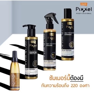 โลแลน พิกเซล ฮีท โพรเทคชั่น สเตรท 200 ml. Lolane heat straight