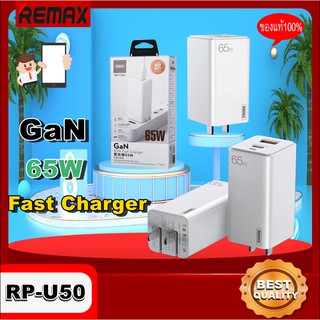 REMAX RP-U50 GALLIUM NITRIDE 65W fast charger ของแท้100%