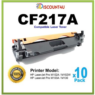 **PACK10** Discount4U .. ตลับหมึกเลเซอร์เทียบเท่า CF217A/CF217/217A/17A/217/HP17A HP Pro M102a/M102w/M103a/M103nw/M130/