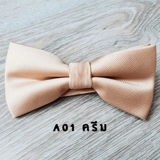 หูกระต่าย Premium อัดผ้ากาว ทรงอยู่ตัว สต๊อกของเองจ้า [พร้อมส่ง]
