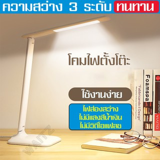 โคมไฟพกพา โคมไฟเล็ก ขนาดเล็ก TOUCH Light ชาร์จโคมไฟตั้งโต๊ะ ไฟอ่านหนังสือ