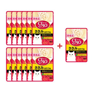 CIAO Cat Food Pouch Chicken Fillet with Scallop Taste (40 g. x 13)