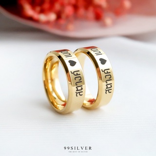 แหวนสแตนเลสแท้หน้ากว้าง 6 มิลลิเมตร ขอบลดมุมตัดสวยงาม ตัวเรื…