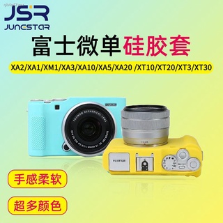 Lowest Discount☬▥✆JSR ซิลิโคนแขนเหมาะสำหรับ Fuji XA2 XA1 XM1XA3 XA10 XA20 micro-single กล้องกระเป๋ากล้อง