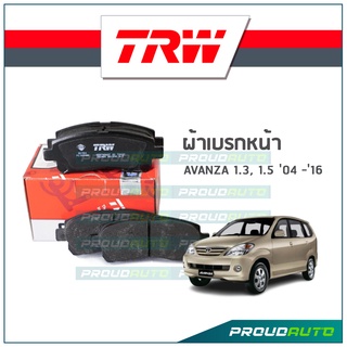 TRW ผ้าเบรกหน้า AVANZA 1.3/1.5 ปี04 -ปี16 รุ่น DTEC