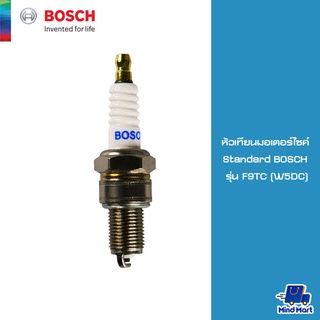 หัวเทียนมอเตอร์ไซค์ Standard BOSCH รุ่น F9TC (W5DC)