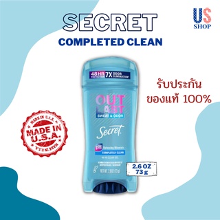 โรลออน SECRET กลิ่น COMPLETE CLEAN : Antiperspirant and Deodorant สูตร 48 HR Clear Gel