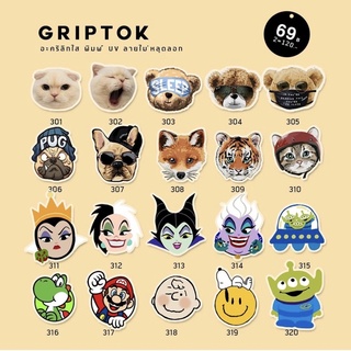 griptok / popsockets ลาย301-320