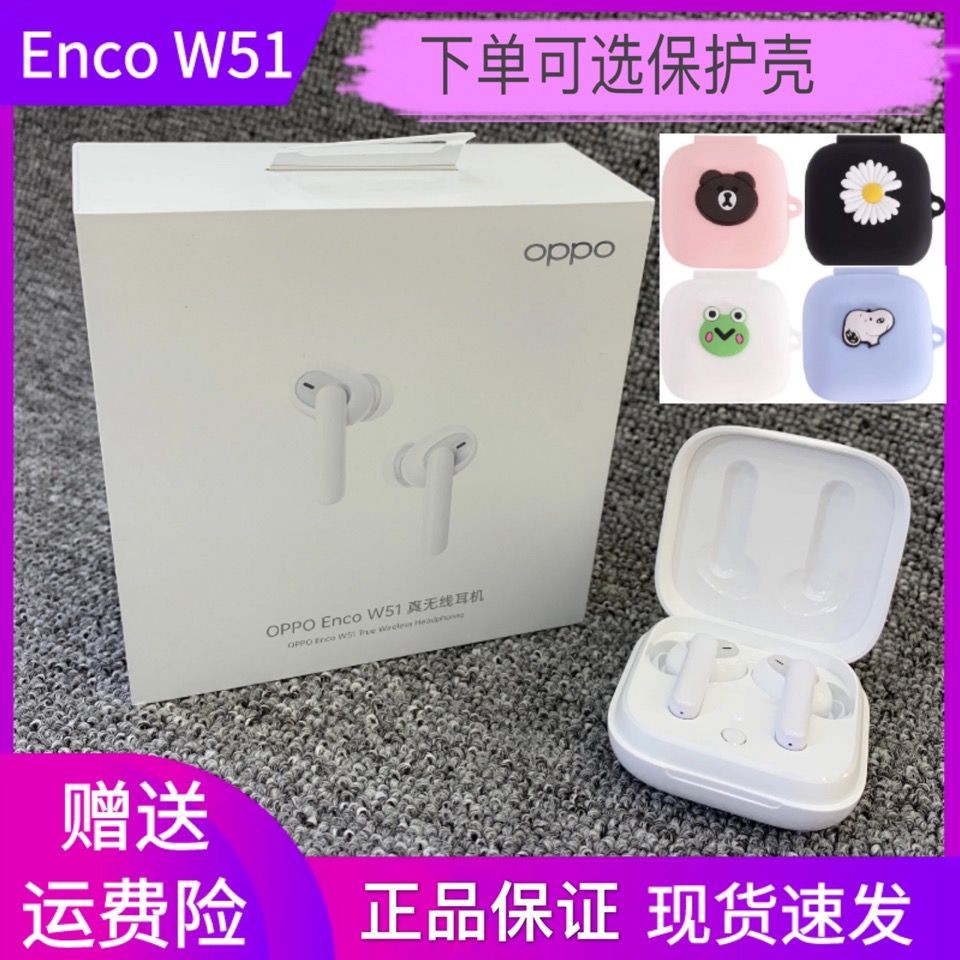 OPPO Enco W51 หูฟังบลูทูธไร้สายแบบ True In-Ear Sports Active Noise