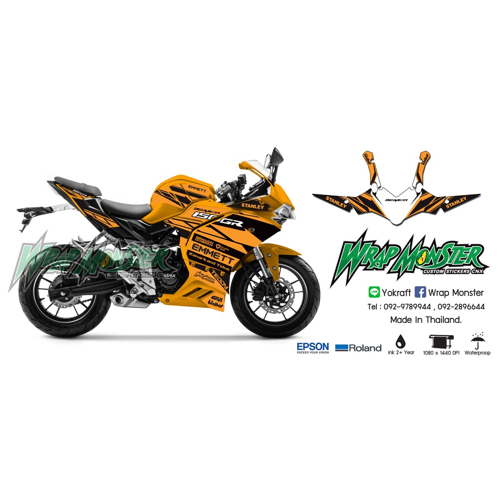 สติ๊กเกอร์แต่งรถ GPX 150 GR ลาย Stanley Racing  | ลายแต่ง GR | สติ๊กเกอร์ GR150 ชุดใหญ่ กันน้ำ 100% 