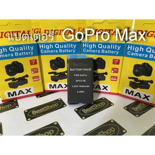 แบตเตอรี่ โกโปร  GoPro Max Battery (SPCC1B)