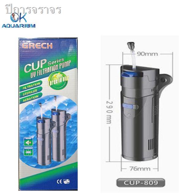 สวน50%☑◘┇เครื่องกรองปั๊มน้ำตู้ปลา​/บ่อปลา+หลอดUV 4in1 ยี่ห้อ GRECH รุ่น CUP809 UV filtration pump