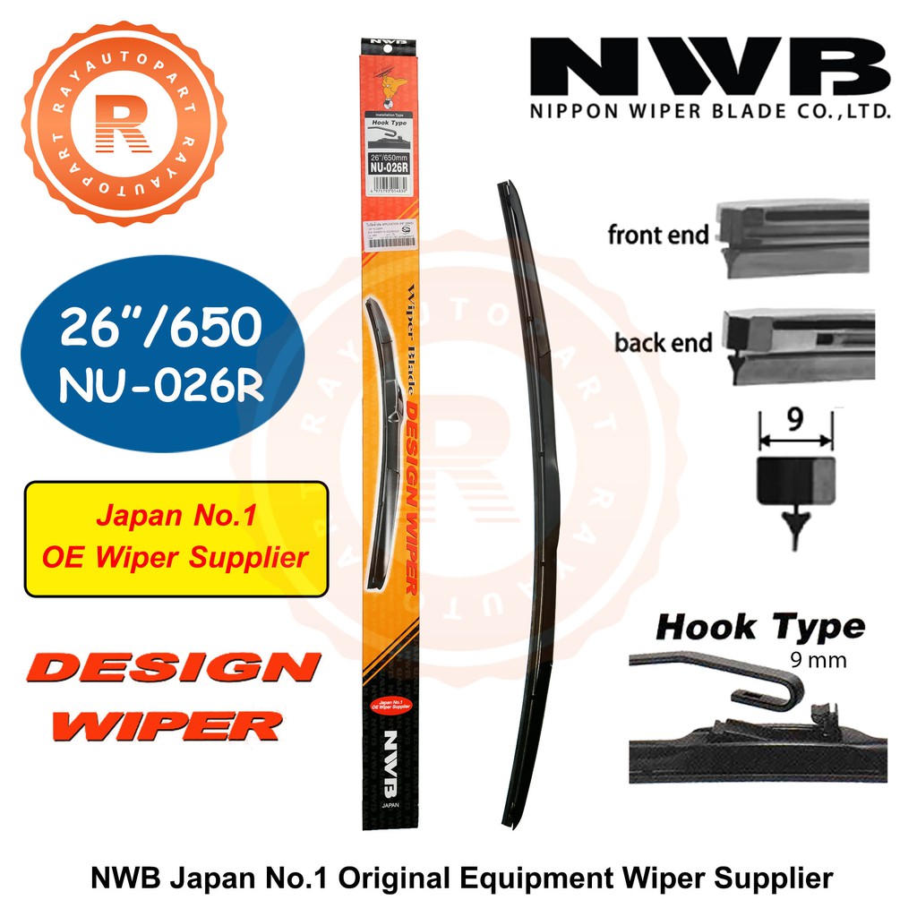 ใบปัดน้ำฝน 26" NWB DESIGN WIPER BLADE 26"/650mm NU026R DW65 [NWB