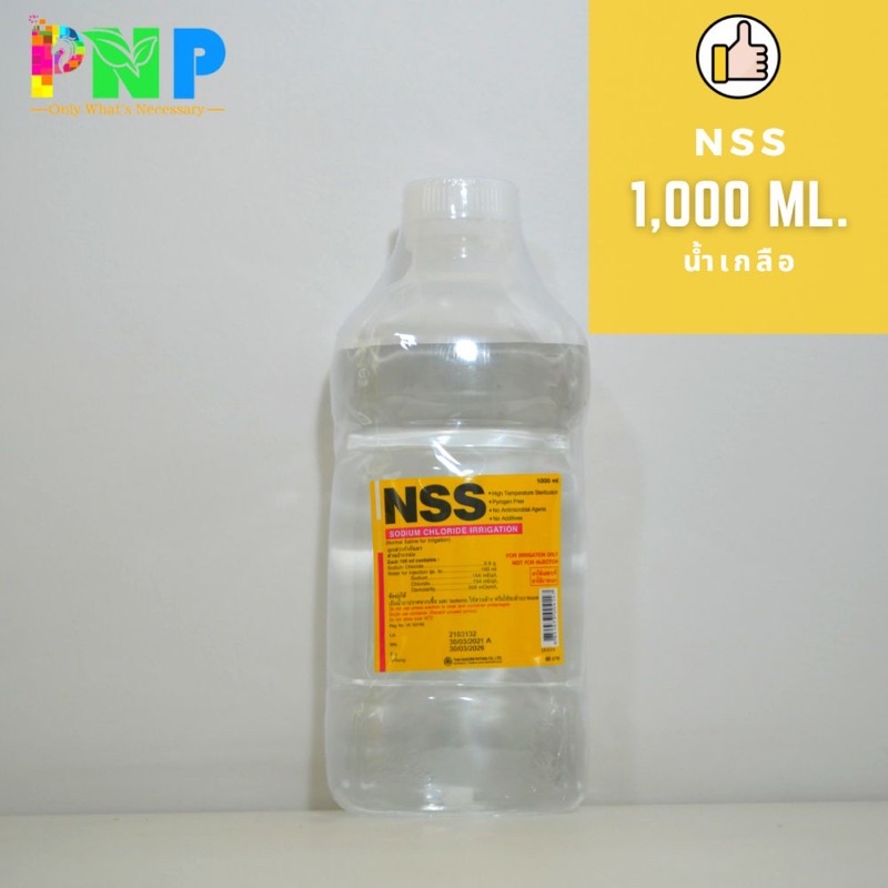 น ำเกล อ Nss ขนาด 1000 Ml 10 ขวด ส งฟร ส งฟร ส งฟร Shopee Thailand