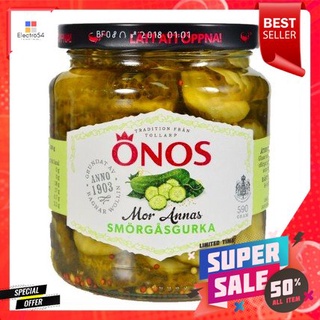 Mor Annas Pickled Cucumber 590g มอร์อันนาสแตงกวาดอง 590 กรัม