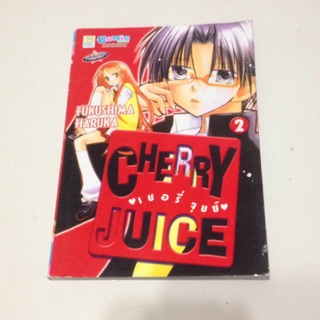 Cherry juice เล่ม2