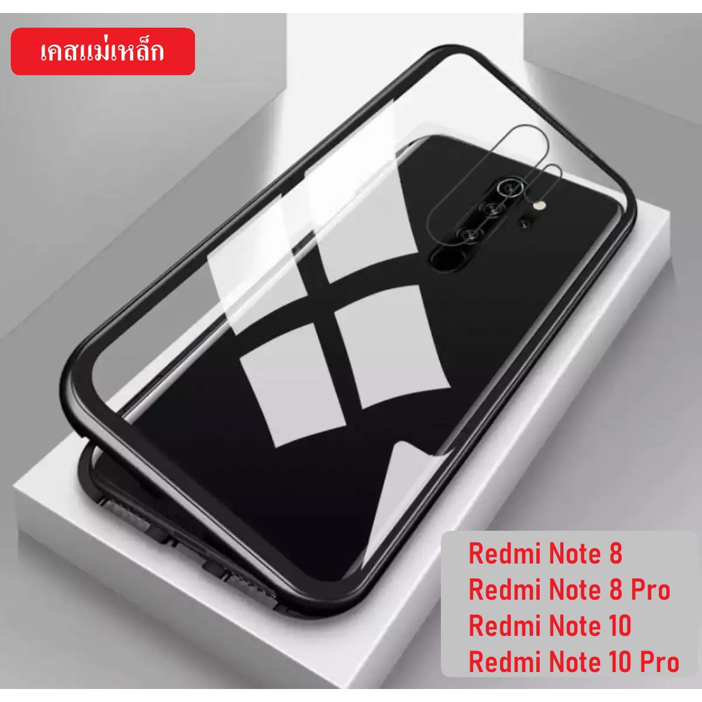 ❌รับประกันสินค้า❌ เคสแม่เหล็ก Case Redmi Note 7 Note 8 Redmi Note 8pro Case ไม่มีกระจกด้านหน้า เคสกันกระแทก