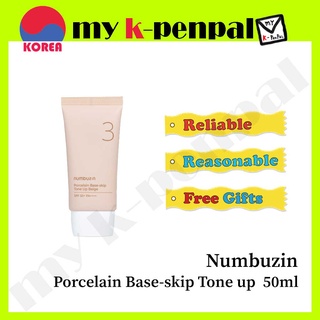 [numbuzin] ครีมกันแดด โทนเนอร์ SPF50+ PA+++ 50 มล. จากเกาหลี หมายเลข 3