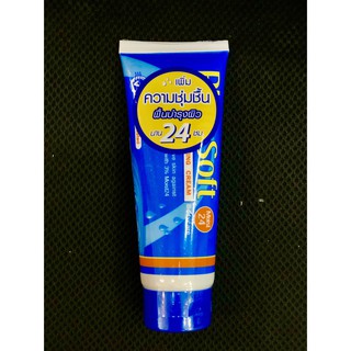 PHILO SOFT MOIST 100G  สำหรับผิวที่มีปัญหาแห้งมากเป็นพิเศษ ผิวแพ้ง่าย ทาเท้าแตก