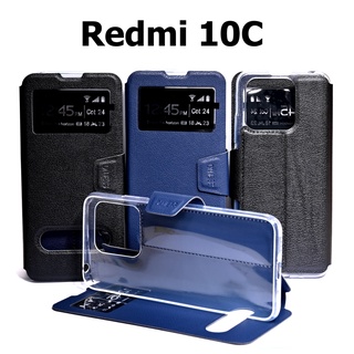 เคส Redmi 10C - เคสฝาพับ เรดมี โชว์เบอร์ วางตั้งได้