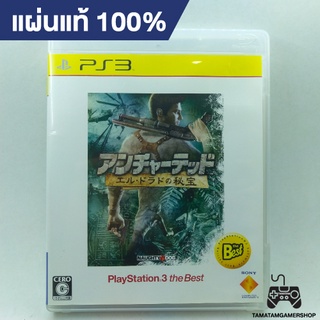 *ปกThe Best* Uncharted Drakes Fortune ps3 [JP]เสียงENG แผ่นเกมส์แท้ps3 แผ่นเพล3 แผ่นplay3