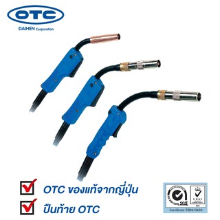 OTC ปืนเชื่อม MIG/MAG WT3510-S For OTC