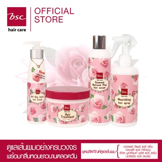 Bsc hair care ชุดบำรุงเส้นผมครบวงจร 4 ชิ้น ประกอบไปด้วย (BIZHBS42-Glossy,Allday,Seaweed,Nourishing Spray)