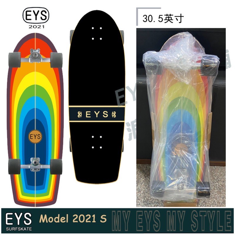EYS Surfskate (2021) 30.5” Truck CX4