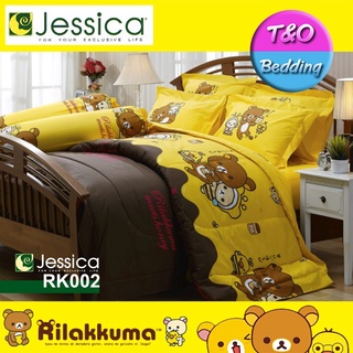 Jessica ชุดผ้าปู+ผ้านวม ลายรีลัคคุมะ Rilakkuma