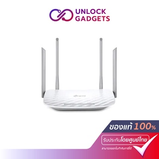 TPLINK ARCHER C50 V6 Wi-Fi 6 AC1200 Dual-Band 300 Mbps 2.4 GHz + 867 Mbps 5GHz Router (เราเตอร์)