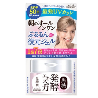 KOSE COSMEPORT KOKUTOSEI เจลบำรุงผิวหน้า ผสมกันแดด โคะคุโทะเซ ออล อิน วัน เจล สูตรสารสกัดจากน้ำตาล และอนุพันธ์วิตามินซี