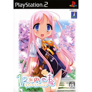 120 en no Haru: 120 Yen Stories (Japan) PS2 แผ่นเกมส์ps2 แนวAdventure, Visual Novel แผ่นเกมเพล2 แผ่นps2