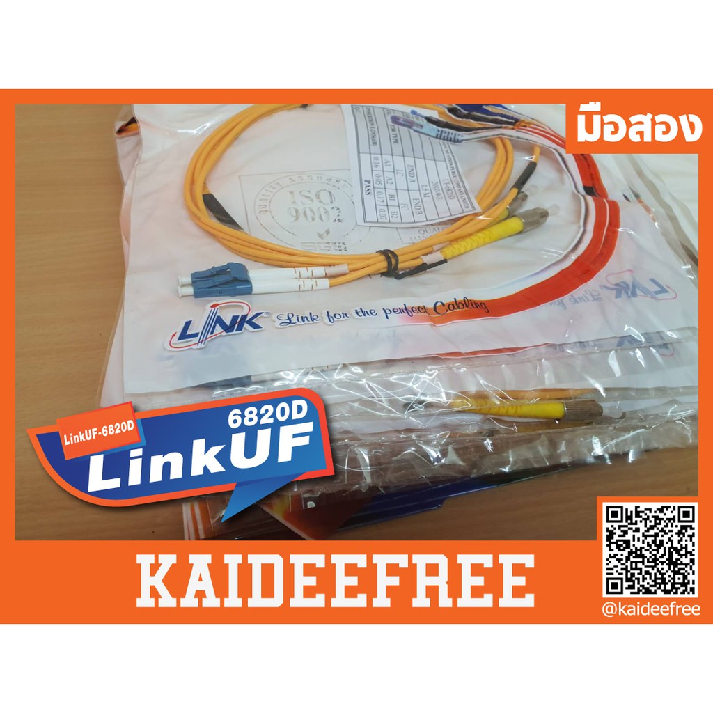 LinkUF-6820D  มือสอง
