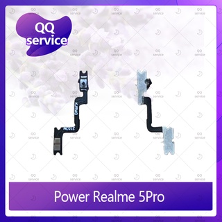 Power Realme 5 Pro อะไหล่แพรสวิตช์ ปิดเปิด Power on-off (ได้1ชิ้นค่ะ) QQ service