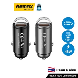 Remax Car Charger 20W&amp;22.5W (RCC238) - ที่ชาร์จในรถยนต์