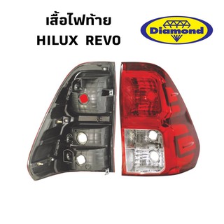 เสื้อไฟท้าย Toyota Hilux รีโว่ REVO ทุกรุ่นNO REAR FOG หลอดไส้ 04-565