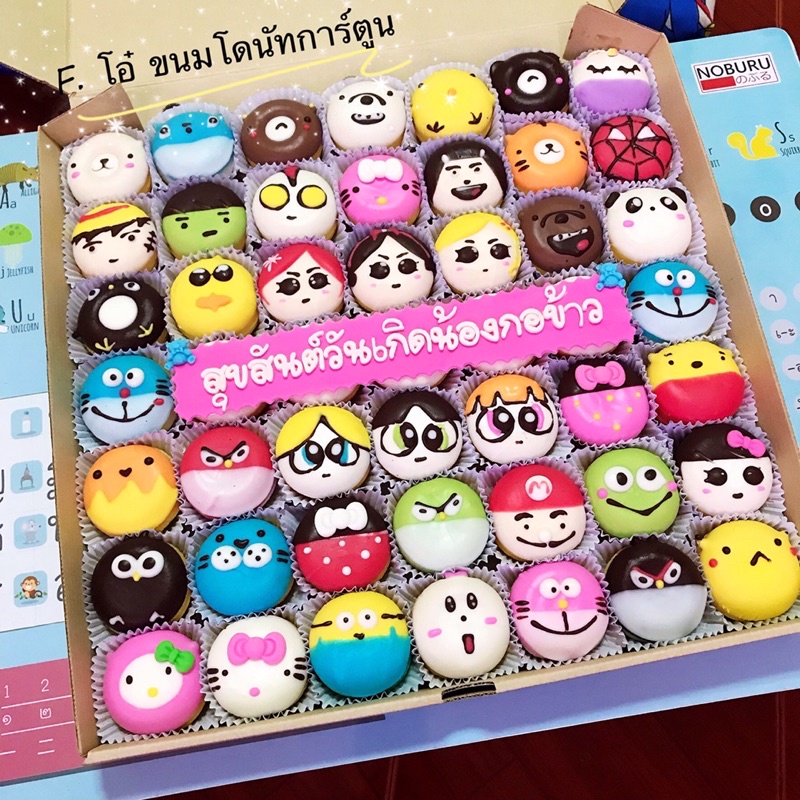 โดนัท set วันเกิด กล่องใหญ่ 49 ชิ้นแถมป้ายวันเกิด แถมกล่อง นำไปเรียงได้เลย ( กดสั่งซื้อแล้วทักบอกชื่อ สีป้าย ในแชทนะคะ )