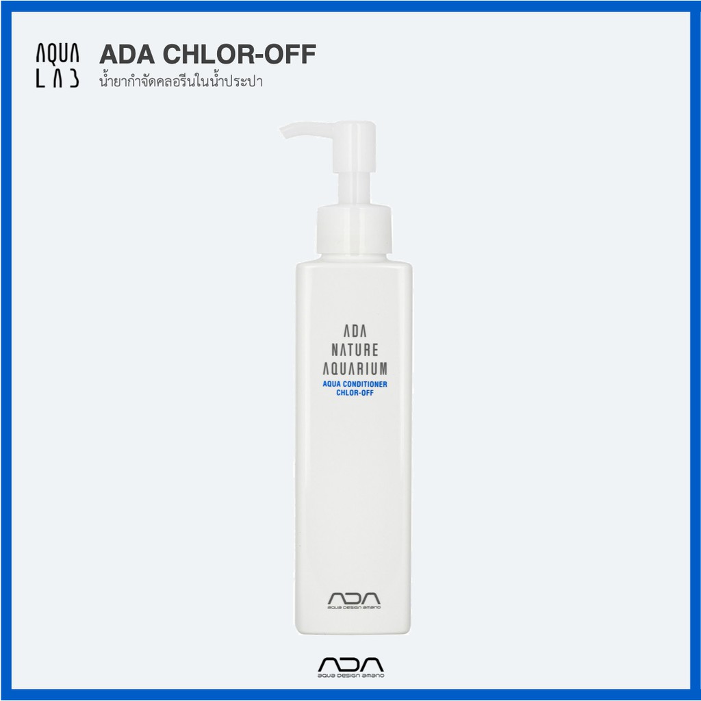 ADA Chlor-off น้ำยากำจัดคลอรีนในน้ำประปา