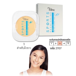 Tellme เท็ลมี แป้งทู-เวย์ สปอร์ต นอร์ริชชิ่ง เพาเดอร์ เค้ก SPF 20 (รีฟิล)