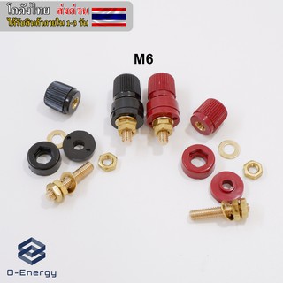 1คู่ดำ+แดง 6 มม. (M6) ไบดิ้งโพส Binding Post , บานานาปลั๊กตัวเมีย Banana Socket