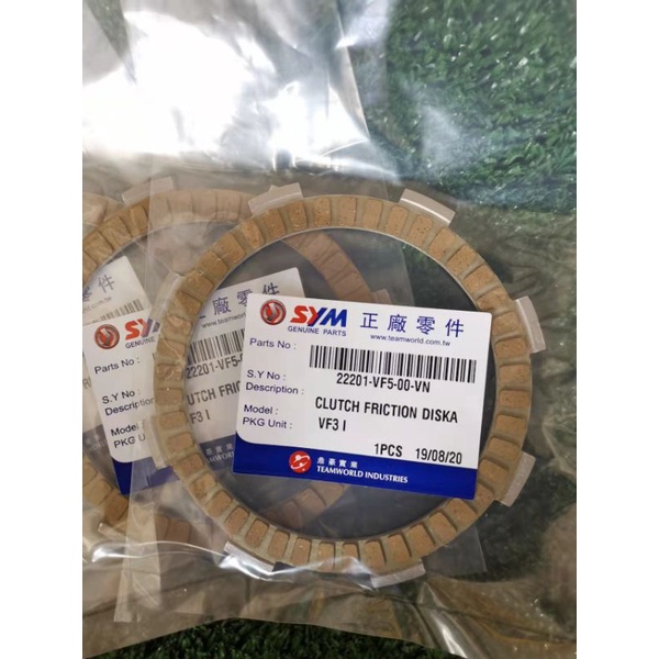 SYM185 VF3I F3I F31 VF3 VF31 CLUTCH DISC CLUTCH PLATE SET 6 ชิ้นใน 1 ชุด