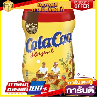 👍โปรจัดหนัก👍 โกลา เกา แอล ออริจินอล เครื่องดื่มโกโกสำเร็จรูปผง Cola Cao El Original Cocoa Powder Drink 390g