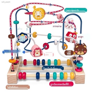 (สปอตสินค้า)ของเล่นเด็ก☢﹊ทารกและเด็กรอบลูกปัดสร้างบล็อกทางปัญญาอเนกประสงค์ของเล่นลูกปัดเด็กชายและเด็กหญิง 0 ทารก 1-2-3 ป